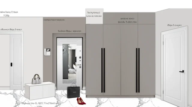 Эскизный проект прихожей 2х-комнатная квартира на Беговой Аллее