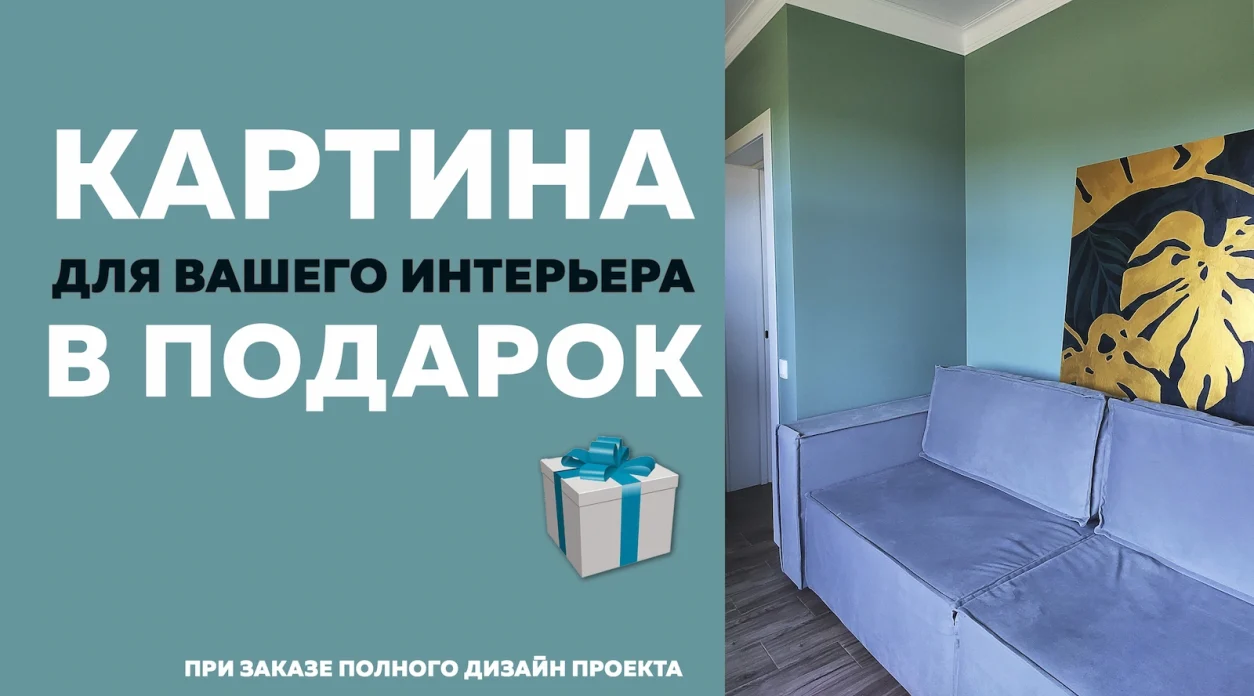 Картина для вашего интерьера!