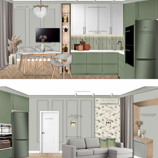 Эскиз интерьера кухни гостиной - дизайн интерьера 2x-комнатной вартирыдля семьи